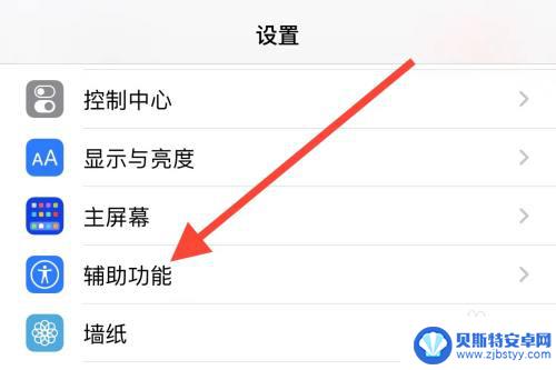 苹果手机前置闪红点 苹果手机前置摄像头有红点是怎么回事
