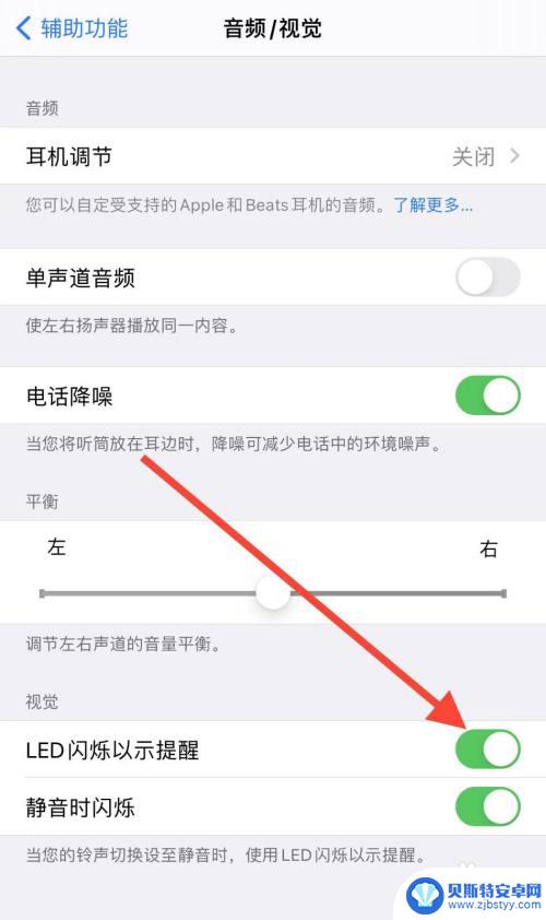 苹果手机前置闪红点 苹果手机前置摄像头有红点是怎么回事