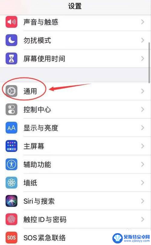 如何把苹果手机弄成美版 苹果手机地区设置成美国方法