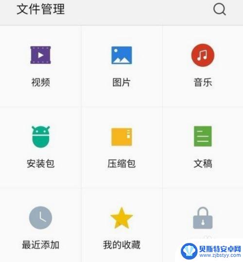 手机微信聊天如何提取音乐 微信语音如何保存成音频文件