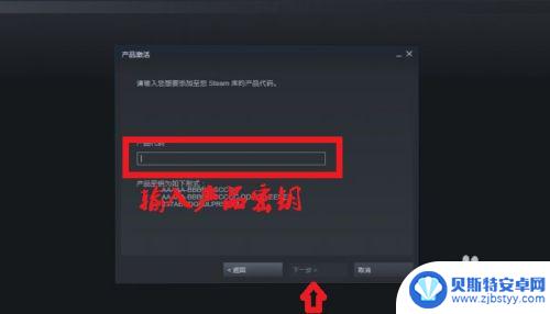 steam送了一把钥匙怎么用 key在STEAM上怎么兑换游戏