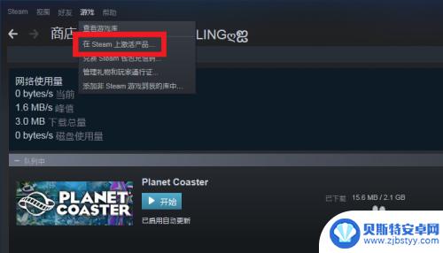 steam送了一把钥匙怎么用 key在STEAM上怎么兑换游戏