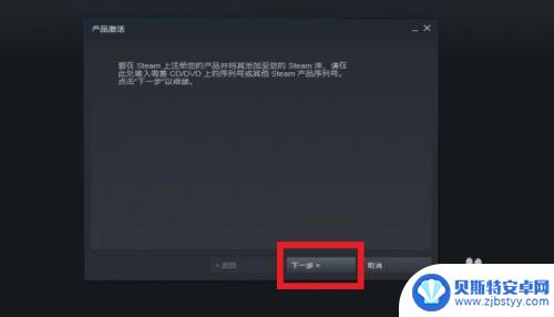 steam送了一把钥匙怎么用 key在STEAM上怎么兑换游戏