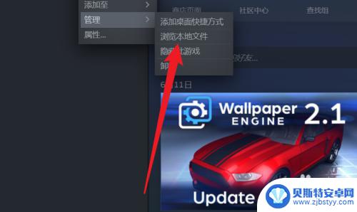 如何重置steam里的游戏进程 Steam游戏数据重置方法