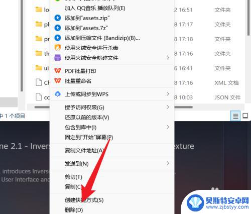 如何重置steam里的游戏进程 Steam游戏数据重置方法