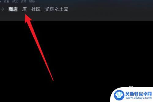 如何重置steam里的游戏进程 Steam游戏数据重置方法