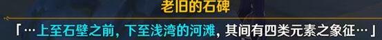 2.8原神危危岛攻略 《原神》2.8危危岛宝箱奖励内容