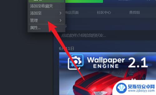 如何重置steam里的游戏进程 Steam游戏数据重置方法