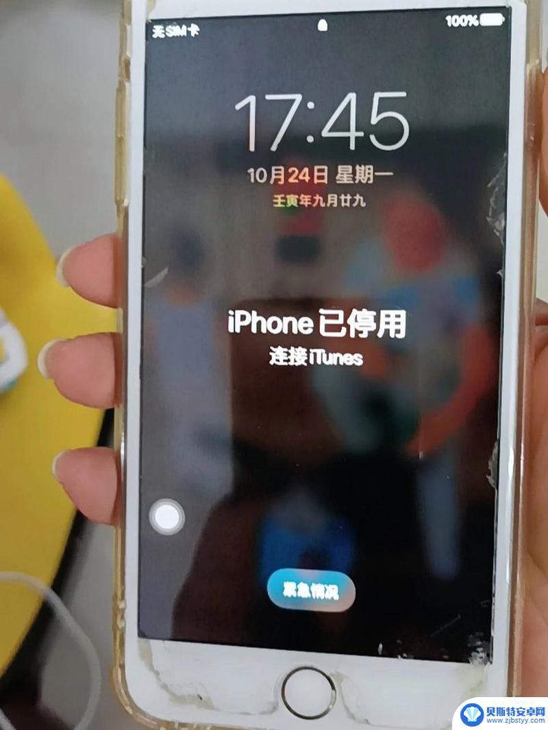 苹果手机方向锁了还是会动 iPhone自动旋转屏幕如何取消