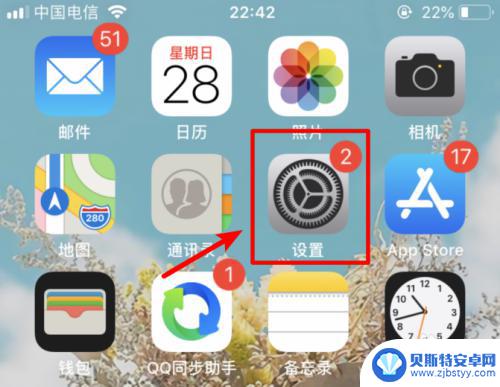 苹果手机的信息怎么设置不显示信息内容 iPhone手机收到短信不显示内容怎么办