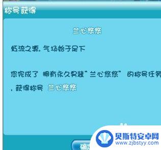 qq炫舞怎么拍卖自己的东西 QQ炫舞如何进行拍卖