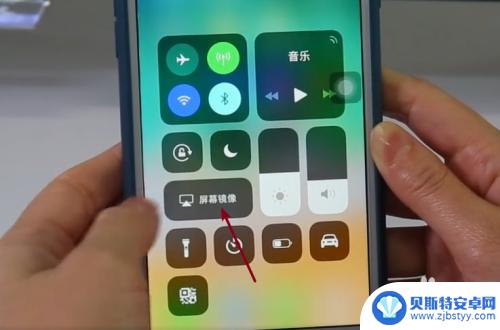 苹果手机如何同屏 苹果手机同屏器连接方法