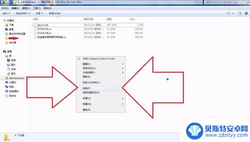 steam游戏存档覆盖 游戏存档如何覆盖