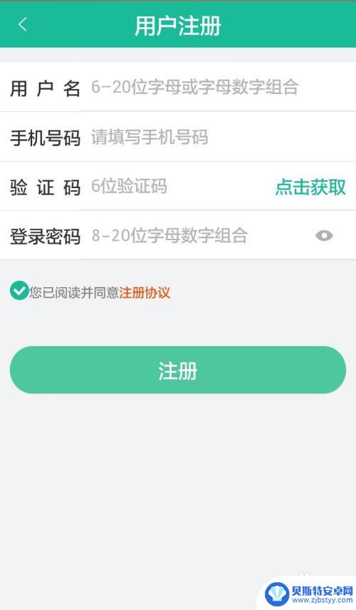 如何手机上交电费缴费 手机交电费步骤