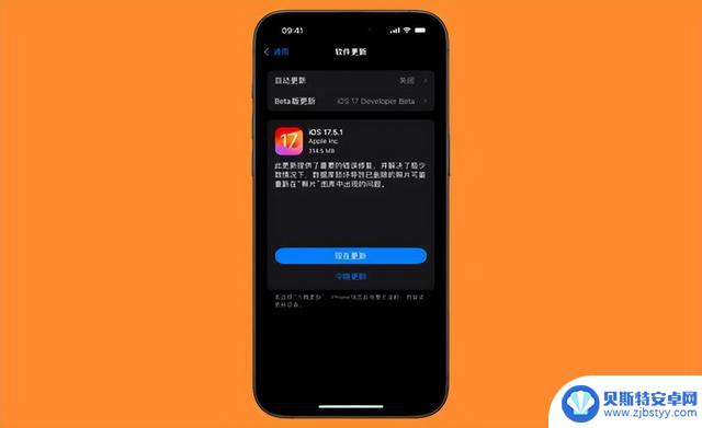 iOS17.5.1更新评测：电池续航显著改善，无明显故障，完美老年版