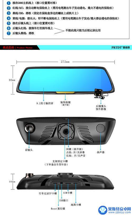 行车记录仪没有wifi功能怎么与手机连接 行车记录仪如何使用手机连接