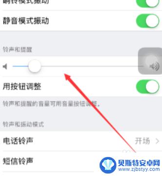 iphone解锁声音怎么设置 iPhone 12 解锁声音怎么开启