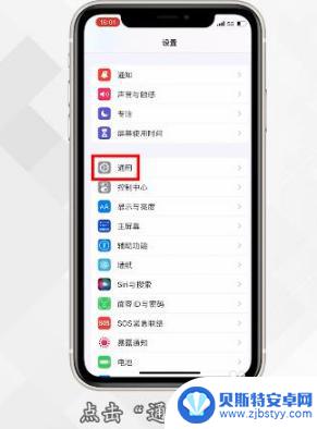 传输数据到新iphone断掉了怎么开始 苹果手机传输数据突然中断