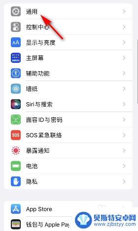 iphone转移到ios在哪 在哪里可以找到苹果转移到iOS的教程