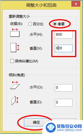 手机照片不超过200k怎么弄 如何压缩照片大小至200kb以下