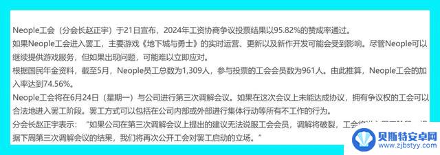 DNF：韩服罢工提案通过，地下城16年来首次停运！游戏前景堪忧