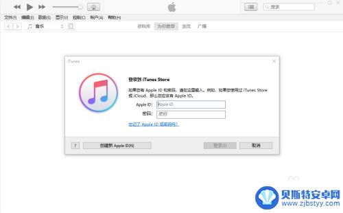 苹果手机不知道密码能不能打开 iPhone密码忘了如何解锁