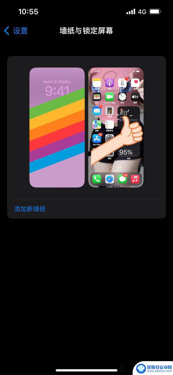 苹果手机如何加壁纸图片 iPhone14如何下载新壁纸