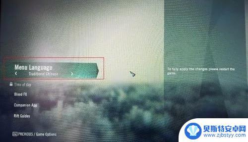 刺客信条怎么调中文 刺客信条大革命中文下载