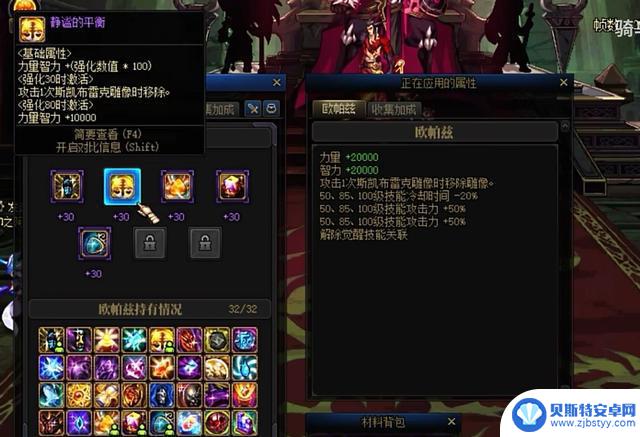 DNF：9.23魔王“最佳路线”揭秘！BOSS 设计图优先，轻松获取太初罐子