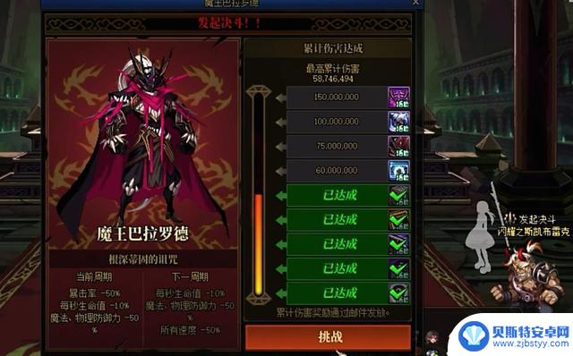 DNF：9.23魔王“最佳路线”揭秘！BOSS 设计图优先，轻松获取太初罐子