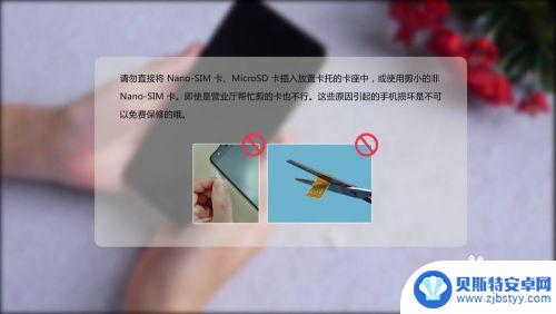 华为手机插卡在哪插 华为nova手机nano-SIM卡和microSD卡插卡步骤