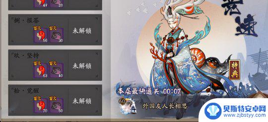 阴阳师如何拿勾玉 阴阳师0氪金一周8000勾玉方法