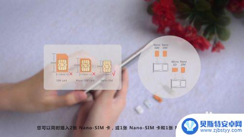 华为手机插卡在哪插 华为nova手机nano-SIM卡和microSD卡插卡步骤