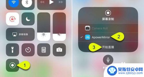 iphone手机视频怎么投屏到ipad iPhone 屏幕投射到 iPad