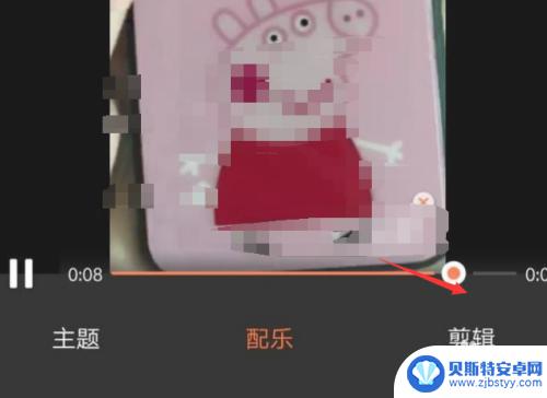 手机拍视频怎么把声音去掉 如何在手机上编辑视频去掉声音