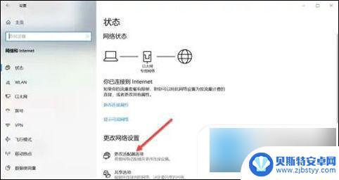 笔记本为什么不显示wifi网络 笔记本电脑wifi网络不显示怎么办