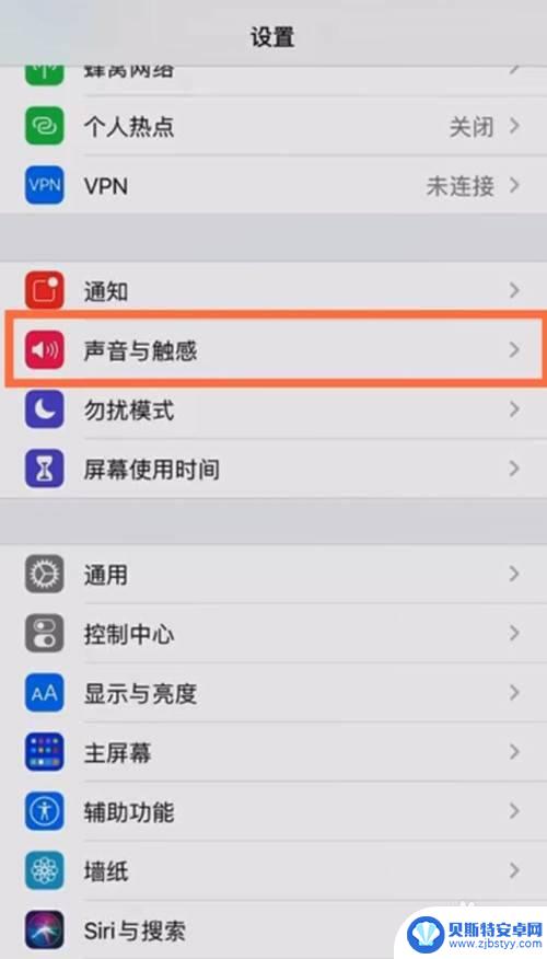 手机如何使用快门声 iPhone11相机快门声怎么设置