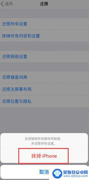 苹果手机 退id 如何解绑 iPhone 上的 Apple ID