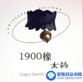 重返未来1999槲寄生立绘 重返未来1999槲寄生角色介绍