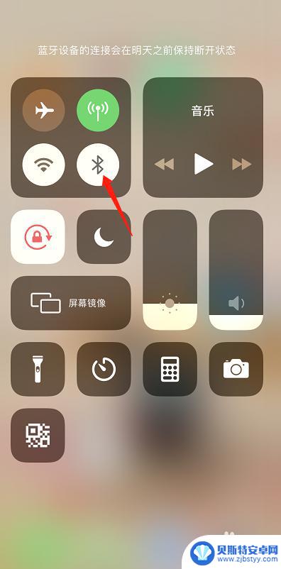 苹果手机怎么互连蓝牙 安卓手机和iphone蓝牙传输速度