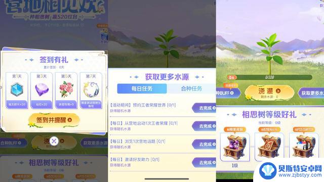 阿轲喜迎双皮肤上架,赵云、敖隐亦笑逐颜开