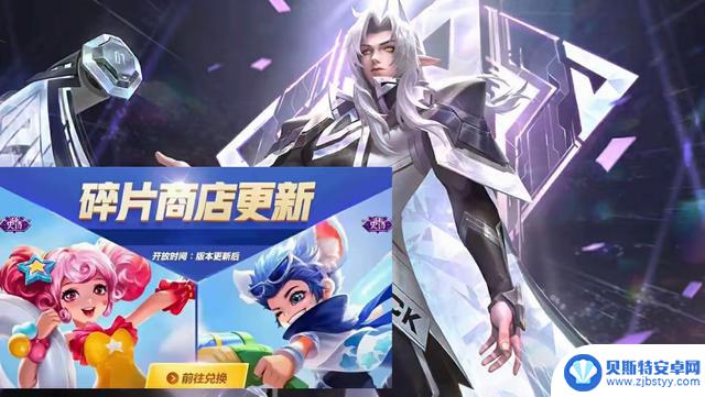 阿轲喜迎双皮肤上架,赵云、敖隐亦笑逐颜开