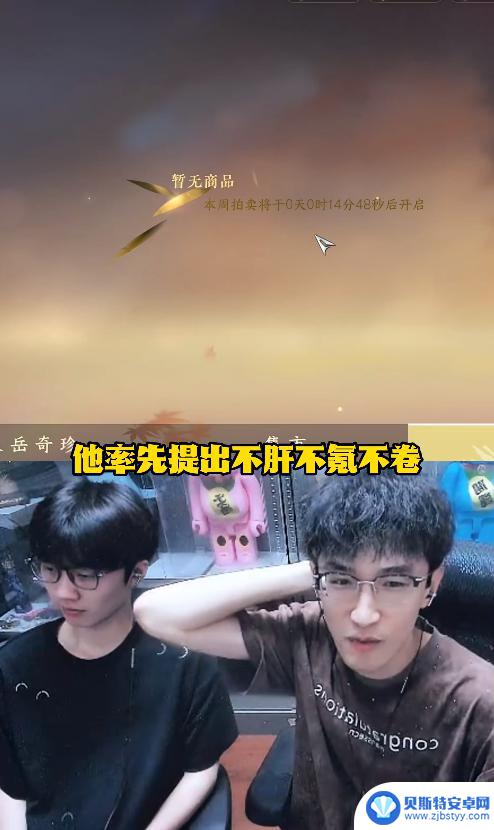 令人意外!一款“大乱炖”正在拯救中国手游圈?