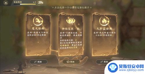 令人意外!一款“大乱炖”正在拯救中国手游圈?