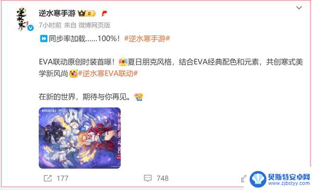 令人意外!一款“大乱炖”正在拯救中国手游圈?