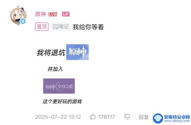 玩家强调游戏大纲重要性:原神PV预告揭示蒙德五年伏笔