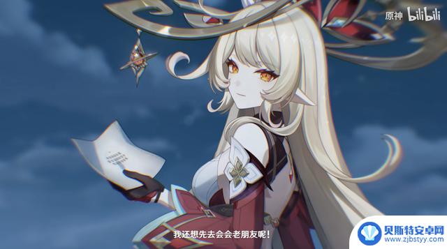 玩家强调游戏大纲重要性:原神PV预告揭示蒙德五年伏笔