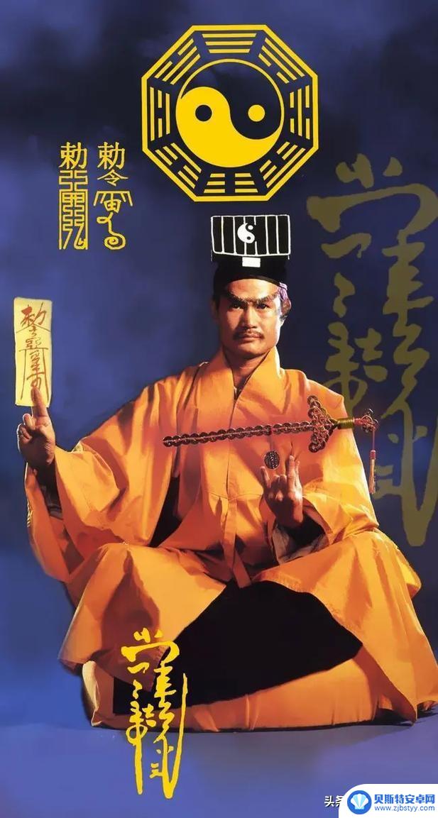 钟馗出海:东西方驱魔之道差异引起老外关注