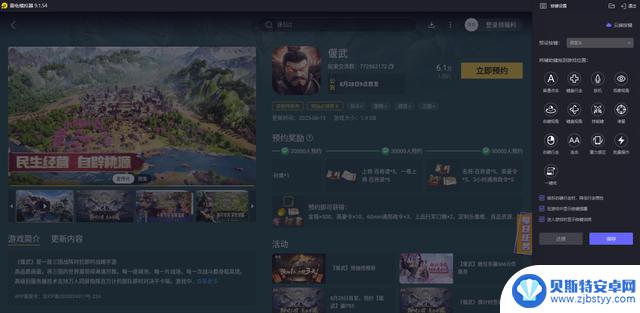 偃武阵容推荐及搭配技巧