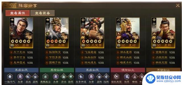 民渡江开荒转型阵容推荐:PK携手共创未来